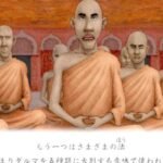 La extraña secuela de Cosmology of Kyoto: esta es la historia del videojuego más raro del mundo