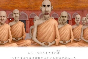 La extraña secuela de Cosmology of Kyoto: esta es la historia del videojuego más raro del mundo